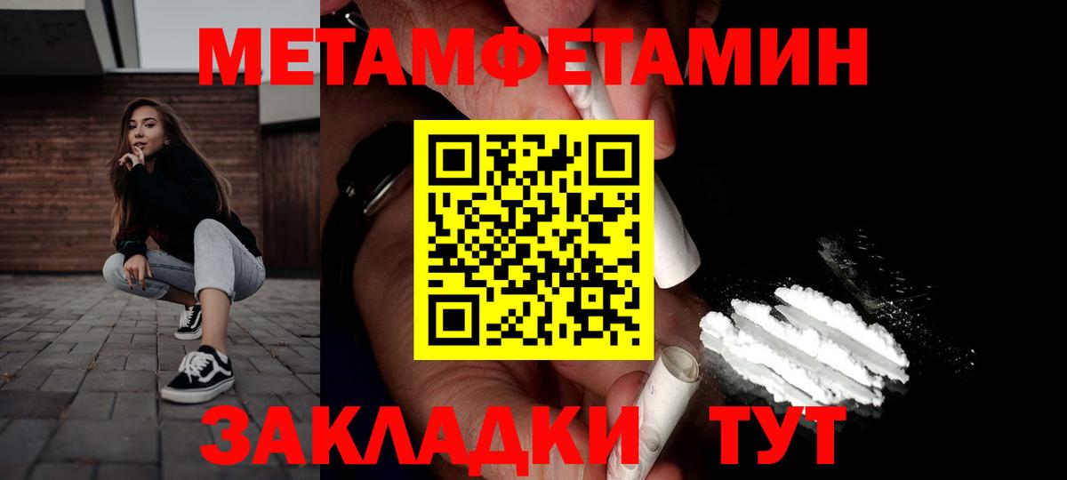 Amphetamine 97%  Вход с VPN  АМФ  Ессентуки 
