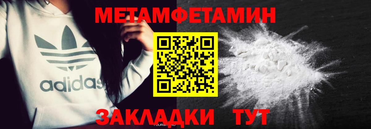 Amphetamine VHQ Ессентуки