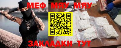 винт Краснознаменск