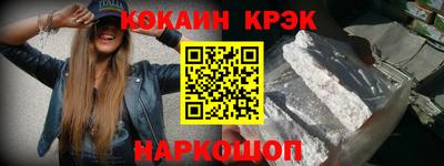 меф VHQ Краснокаменск