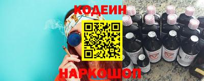 винт Краснознаменск