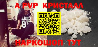 меф VHQ Краснокаменск
