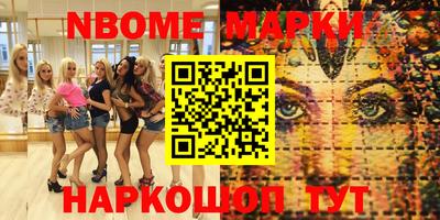 меф VHQ Краснокаменск