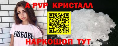 круглые Краснодар
