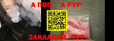 винт Краснознаменск