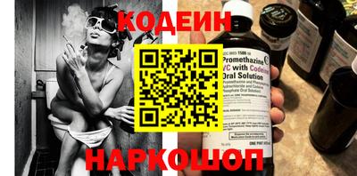 винт Краснознаменск