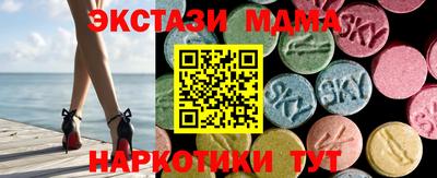 меф VHQ Краснокаменск