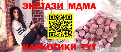 меф VHQ Краснокаменск