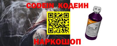 меф VHQ Краснокаменск