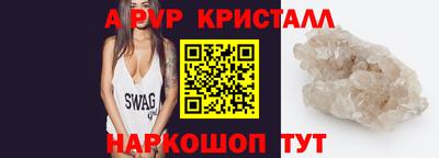 винт Краснознаменск