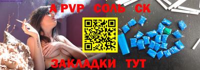 винт Краснознаменск