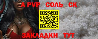 круглые Краснодар