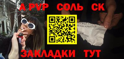 меф VHQ Краснокаменск