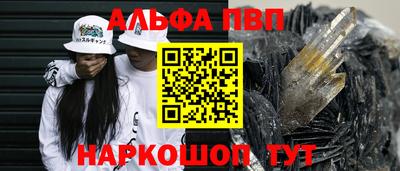 винт Краснознаменск