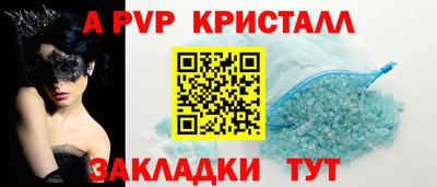 меф VHQ Краснокаменск