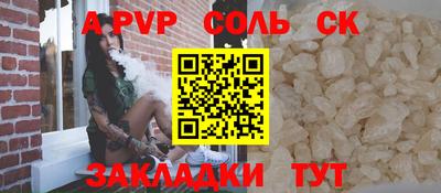 меф VHQ Краснокаменск
