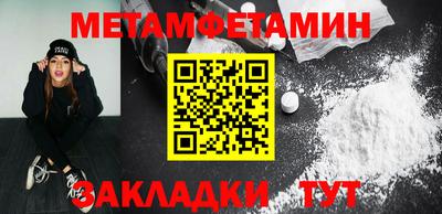 винт Краснознаменск