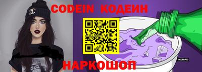меф VHQ Краснокаменск