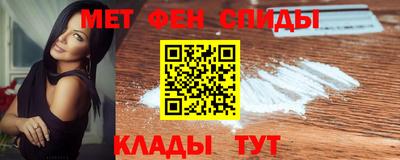 меф VHQ Краснокаменск
