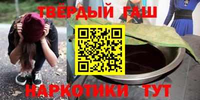 круглые Краснодар