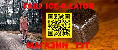 круглые Краснодар