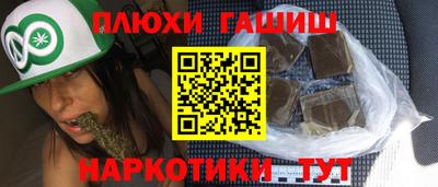 меф VHQ Краснокаменск
