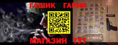 винт Краснознаменск