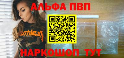 винт Краснознаменск