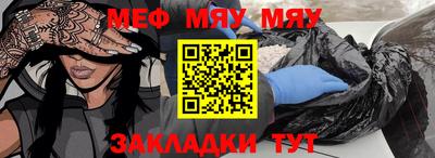 винт Краснознаменск