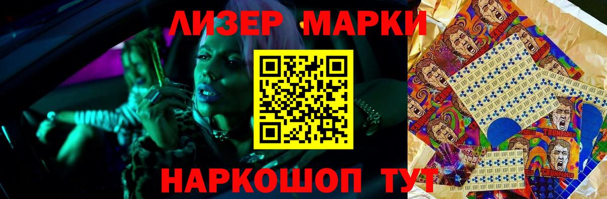 ЛСД экстази кислота  Вход с VPN  мега ONION  Ессентуки  ЛСД экстази кислота  ЛСД экстази 
