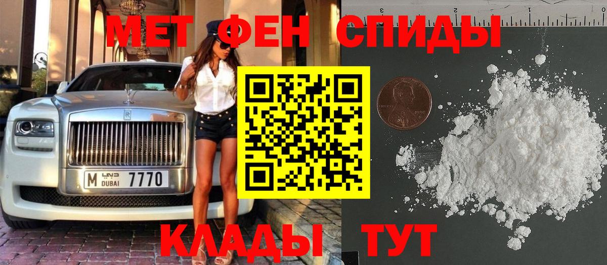 Метамфетамин витя  Метамфетамин витя  Ессентуки  Метамфетамин  Вход с VPN 