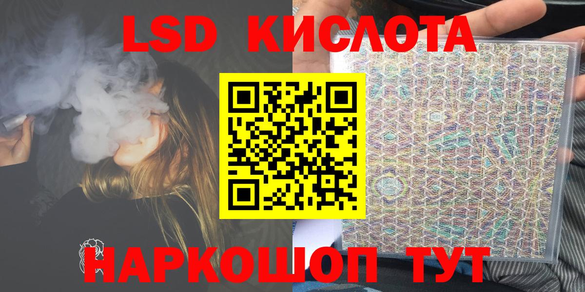 Марки 25I-NBOMe 1,8мг Ессентуки