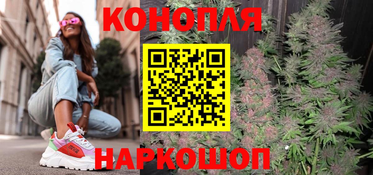 Каннабис гибрид  Вход с VPN  Марихуана AK-47  Ессентуки  Канабис гибрид  Канабис THC 21% 